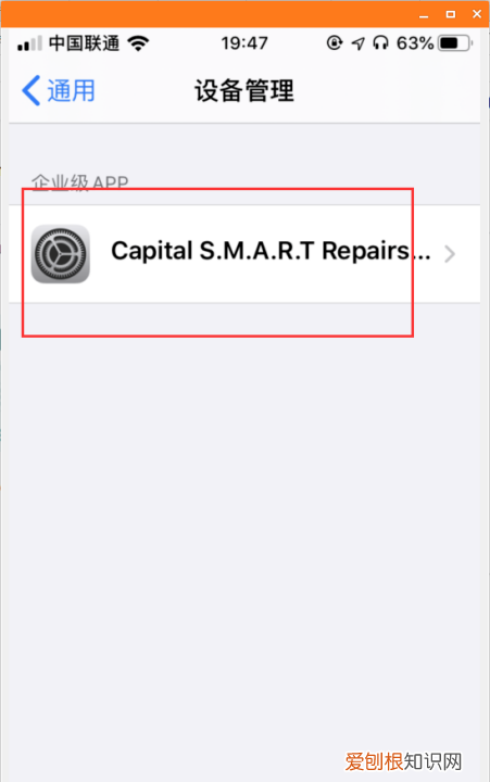 怎么删除描述文件，iphone里面的描述文件怎么删除