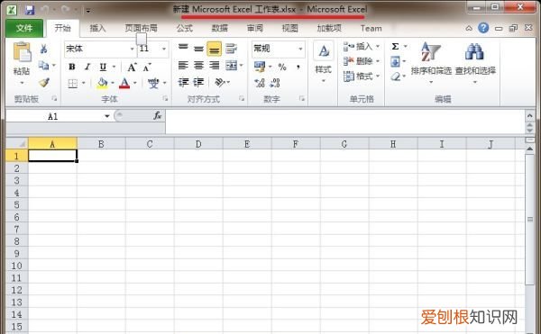 Excel表格只读模式要咋取消