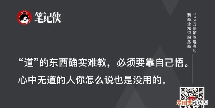 什么本分那句话怎么说的，孝悌忠信礼义廉耻什么意思