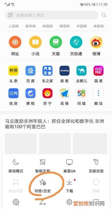 oppo手机浏览记录怎么查,手机浏览记录应该怎么样查看
