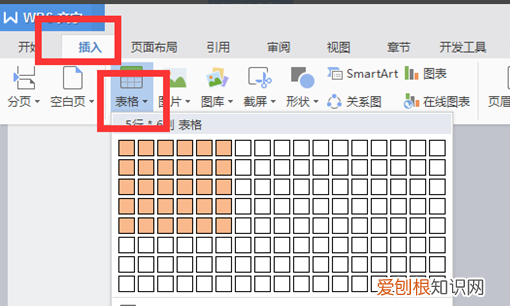 怎么将word表格分成两个，怎么把一个表格内容分割成两个