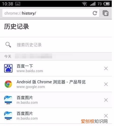 手机浏览记录应该咋查看，手机怎么查看浏览历史具体时间点