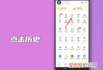 oppo手机浏览记录怎么查，手机浏览记录应该怎么样看