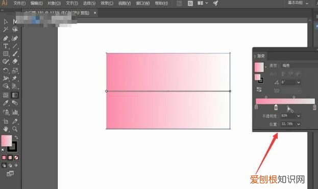 ai怎么用图层蒙版做阴影，Ai应该怎么才可以用蒙版工具