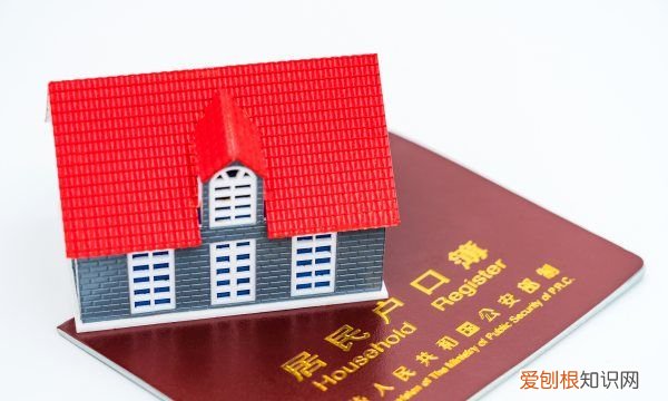 户籍地址怎么填举个例，户口所在地是指户口本上的什么