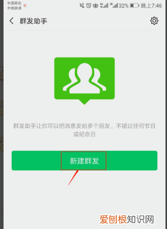 怎么检测微信好友是否删除自己，怎么检测微信好友把你删除了软件