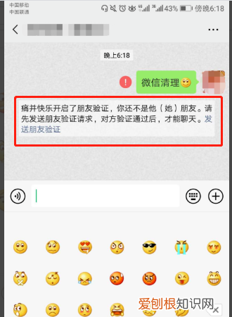 怎么检测微信好友是否删除自己，怎么检测微信好友把你删除了软件