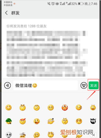 怎么检测微信好友是否删除自己，怎么检测微信好友把你删除了软件
