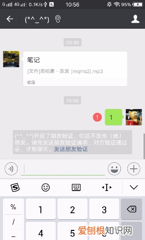 怎么检测微信好友是否删除自己，怎么检测微信好友把你删除了软件