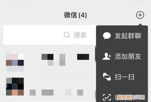 怎么检测微信好友是否删除自己，怎么检测微信好友把你删除了软件