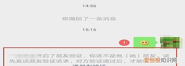 怎么检测微信好友是否删除自己，怎么检测微信好友把你删除了软件