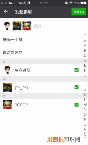 怎么检测微信好友是否删除自己，怎么检测微信好友把你删除了软件