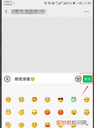 怎么检测微信好友是否删除自己，怎么检测微信好友把你删除了软件