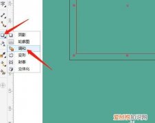 cdr怎么锁定渐变色，cdr做渐变咋进行操作