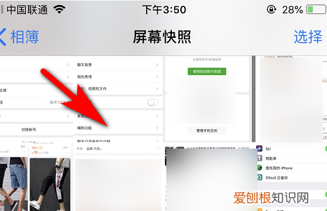 系统相册在手机的哪个地方，手机系统相册中的照片在哪里