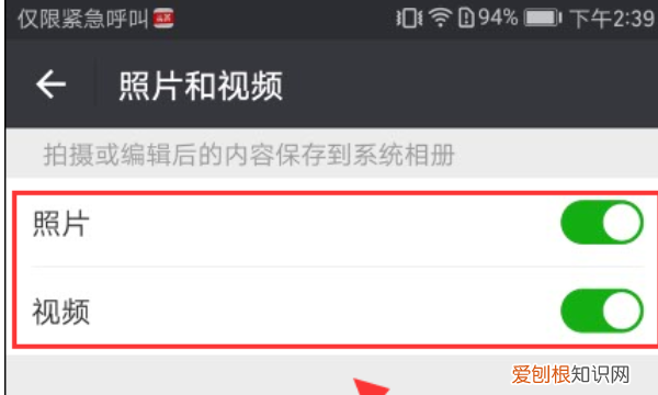 系统相册在手机的哪个地方，手机系统相册中的照片在哪里