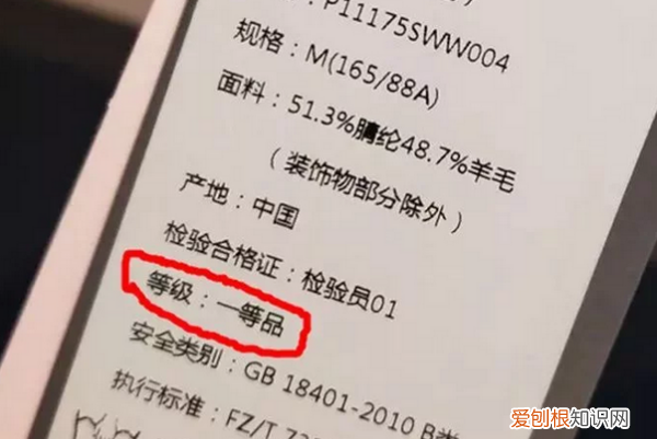 C版衣服是什么意思,衣物abc类是代表什么