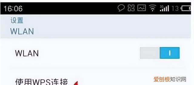 无线路由器wps按钮有什么用,wps功能怎么使用的