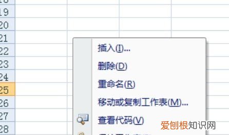 Excel怎么建立表格副本