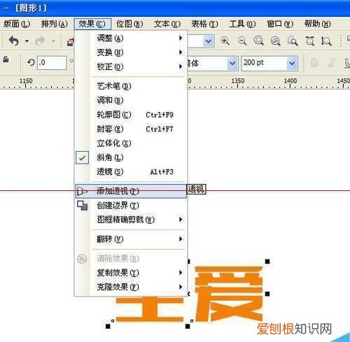cdr该怎样才能透视效果，CDR里面怎么做玻璃效果
