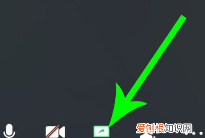 手机腾讯会议如何共享屏幕，腾讯会议用手机可以共享屏幕吗