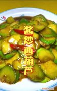 炒西葫芦怎么炒好吃，食堂炒西葫芦咋炒好吃