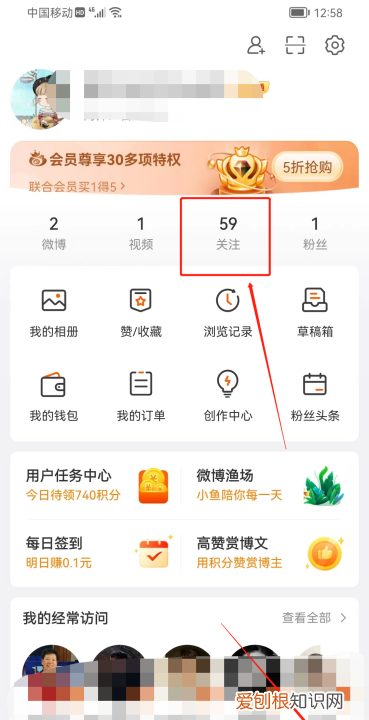 微博该怎么才可以改备注，微博备注在哪里设置新版