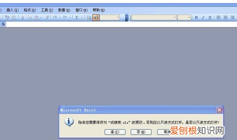 excel只读怎么取消密码，Excel文件只读模式怎么样取消
