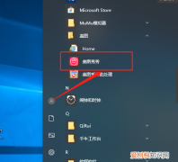 怎么用美图秀秀给添加文字，手机美图秀秀怎么打字上去