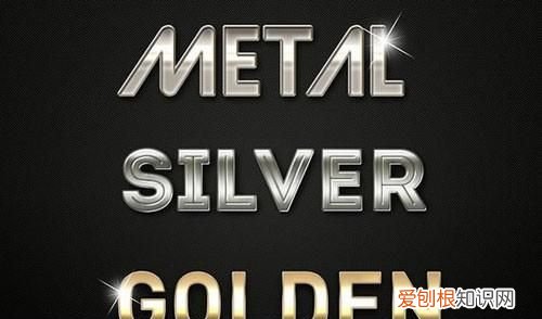 ps金属字是什么，ps金属光泽该怎么做