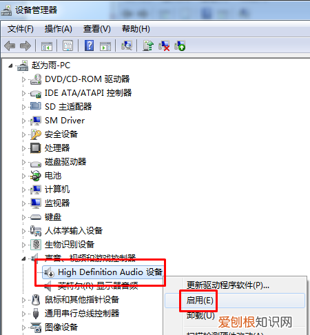 如何打开电脑扬声器，笔记本电脑扬声器关了怎么开