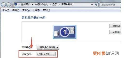 电脑屏幕变小两边出现黑屏怎么办