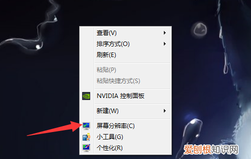 电脑屏幕变小两边出现黑屏怎么办