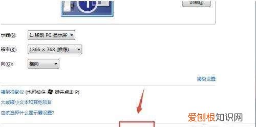 电脑屏幕变小两边出现黑屏怎么办