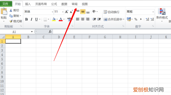 Excel文件只读模式如何取消