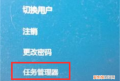 电脑开机后桌面黑屏不显示怎么办