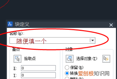 在画图中如何移动图形,画图工具没有重新调整大小怎么办