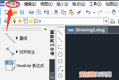 在画图中如何移动图形,画图工具没有重新调整大小怎么办