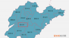 山东泰安属于哪个市，泰安属于哪个省哪个市