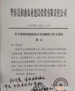 请示领导是否同意该怎么说