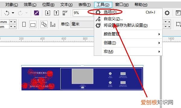 应该怎么样储存cdr文件,cdr怎么更改文件存储路径