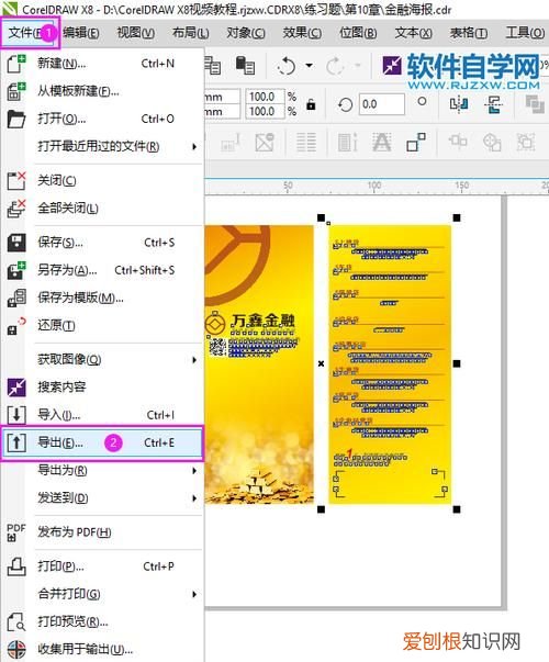 应该怎么样储存cdr文件,cdr怎么更改文件存储路径