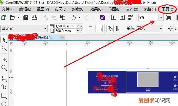 应该怎么样储存cdr文件,cdr怎么更改文件存储路径
