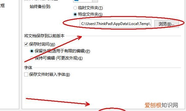 应该怎么样储存cdr文件,cdr怎么更改文件存储路径