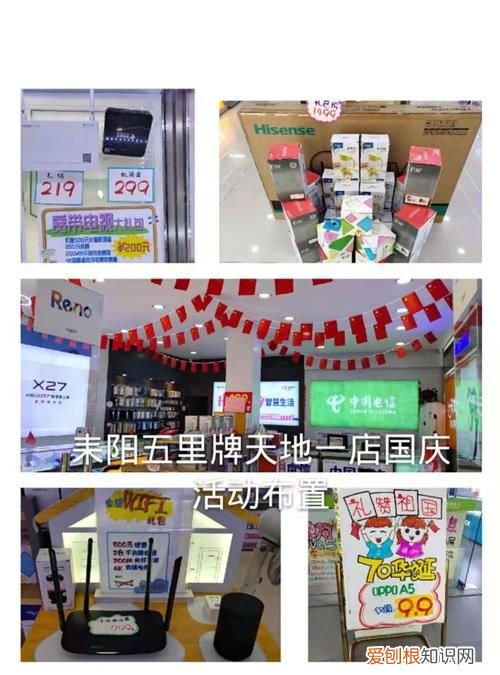 国庆节营业厅营业吗,国庆电信营业厅营业时间