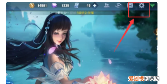 王者亲密关系怎么隐藏，王者荣耀该怎么才可以隐藏亲密关系