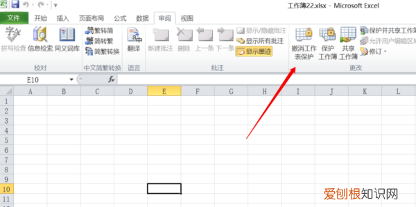 Excel如何设置只读，Excel要如何取消只读模式