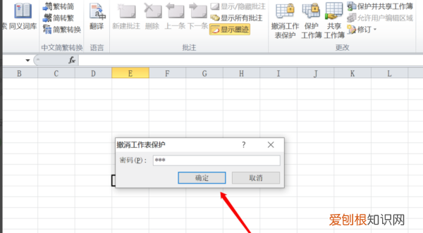 Excel如何设置只读，Excel要如何取消只读模式