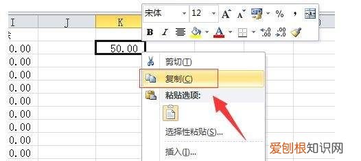 如何快速更改数据，excel中怎么快速修改数字