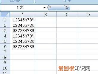 如何快速更改数据，excel中怎么快速修改数字